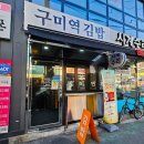 구미중앙로-16 이미지