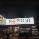 바야니한 | 노로비 그릴 NOROBI GRILL AND RESTO BAR :: 바야니한 근처, 그랩 배달 되는 현지인 맛집 내돈내산 후기