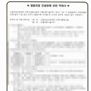 안양;군포;의왕;과천건축사협동조합 이미지