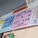 꾸러기분식 이미지