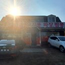 안현주유소 이미지