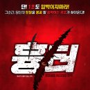 풀빛극장 이미지