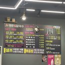 청주 가경동 맛집, 등촌 칼국수