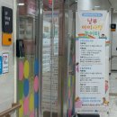 팽성복지타운 | 평택 남부아이사랑놀이터 무료 실내놀이터 이용방법 및 솔직후기