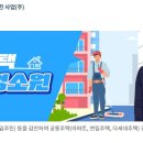 해남군장애인직업재활시설 티스토리