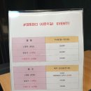 점핑머신 본점