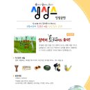 후평숲속유치원 이미지