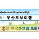 반여3동-11 이미지