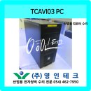 영인PC 이미지