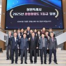 창원 41 경남신문