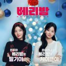 파리바게뜨선유도역