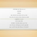 다한세무회계 - 9590 | 다한세무회계