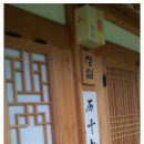 아트민박펜션 이미지