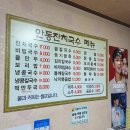 안동잔치국수 | 석바위시장맛집 푸짐한 양과 진한 국물 잔치국수 노포맛집 - 안동잔치국수 / 내돈내산 솔직후기