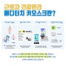 (주)링크 이미지