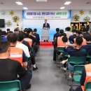 광산구시설관리공단 이미지