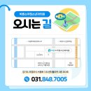 바른소아청소년과의원 이미지