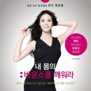 빚고지음 스포츠동아