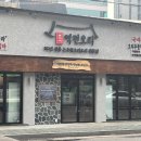 윤가네  오리집 이미지