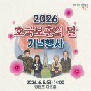 헌신기업