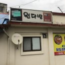 부안이용원 이미지