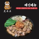 호육정 이미지