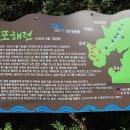 충무공이순신만나러가는길 이미지