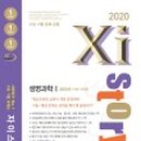 한수과학 이미지