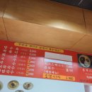 등촌역 맛집 깨비시장 할범탕수육 3.000원 가성비맛집 솔직후기