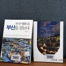 남일이네 작은도서관 이미지