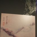[서울역사박물관 특별전] 웃대의 시사, 중인들의 시모임