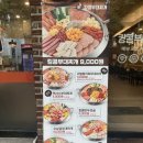 킹콩부대찌개광주 - 남구 용대로 103-1 | 킹콩부대찌개광주