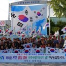 사랑의 염원 이미지