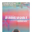 천변우로 이미지