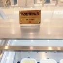 마석로1 | 🍣 남양주 쿠우쿠우 마석점 스시 무한리필 맛집 방문 후기 (가족 외식, 단체 손님 최적👍)