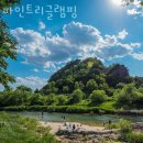 가평글램핑 파인트리글램핑 당일치기여행