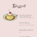 백조다방 - 청도군 봉기로 149 | 백조다방