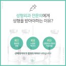 트렌디성형외과의원 이미지