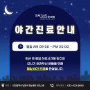 온마음연세의원 이미지