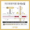 신논현올리브약국 이미지