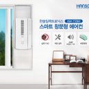 한솔일렉트로닉스 이미지