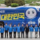오뚝 연합뉴스