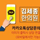 대전명한의원 네이버블로그