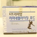 하신푸드 이미지