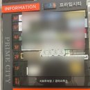 안녕슈퍼 | 원주피부관리 안녕예쁜아 에스테틱 슈퍼맥스 관리 후기 (데콜테맛집)