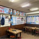 미나리 수산 이미지