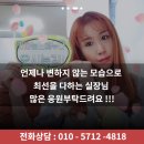 간석점 기아오토큐 | 부릉 부릉 박경은 실장님 ! 기아 K5 판매후기 !