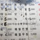 아리랑맛집 이미지