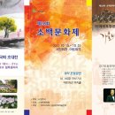 소백갤러리 이미지