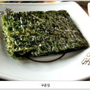 산채뜰